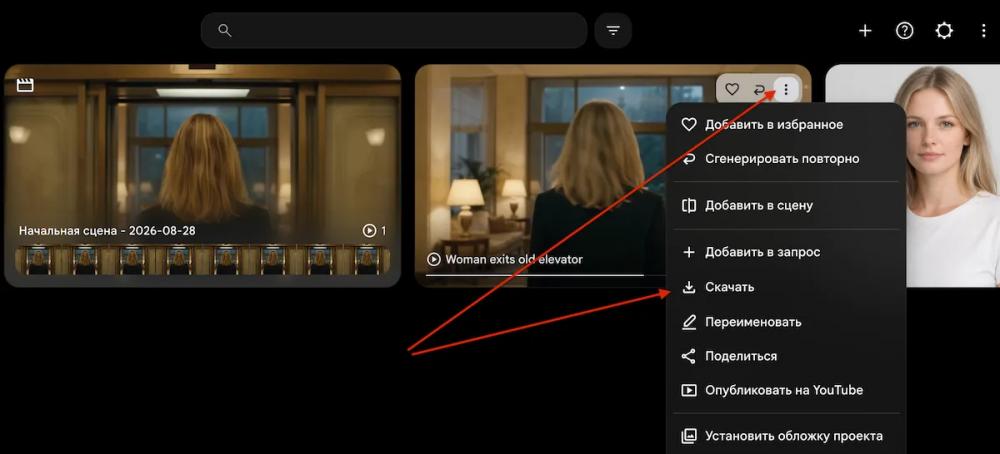 Gemini Omni 1.1 Flash — как создавать и генерировать видео (гайд)