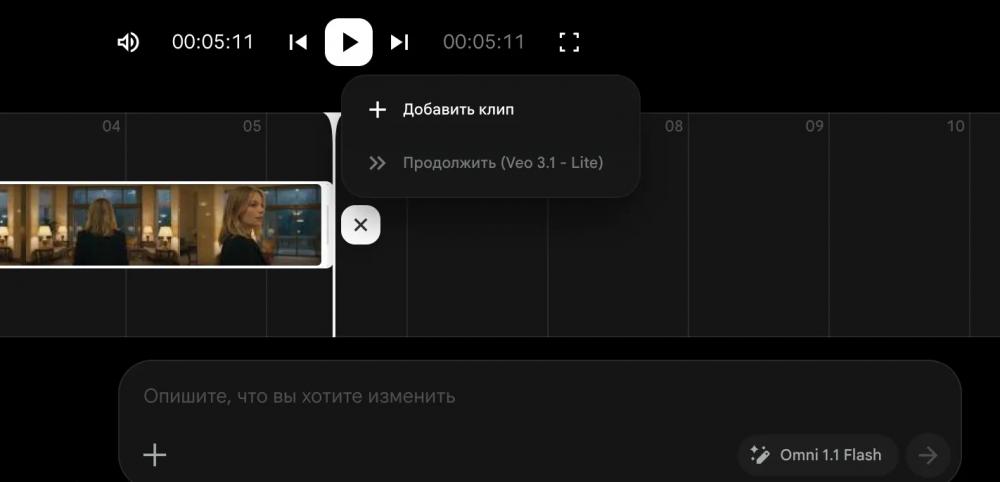 Gemini Omni 1.1 Flash — как создавать и генерировать видео (гайд)