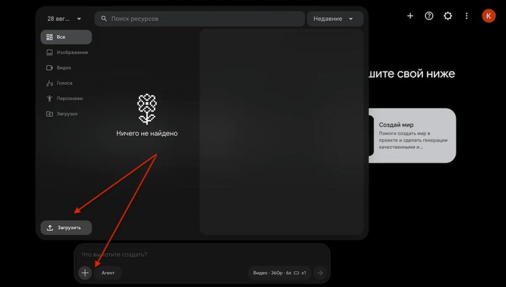 Gemini Omni 1.1 Flash — как создавать и генерировать видео (гайд)
