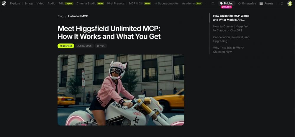 Higgsfield подключился к ChatGPT через каталог плагинов
