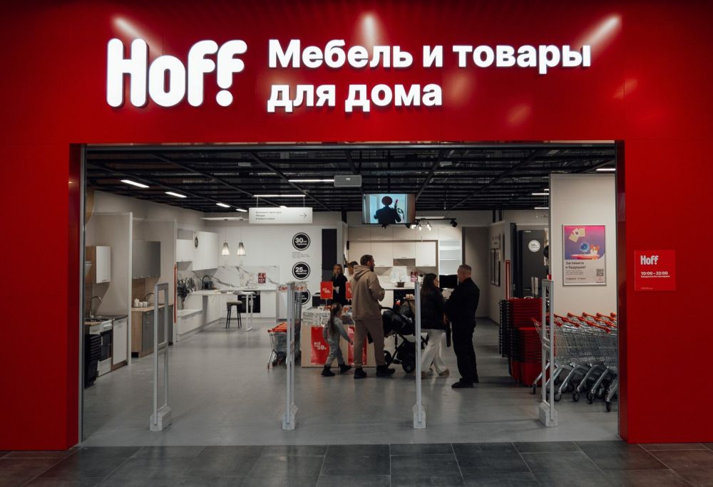 Hoff откроет шестой магазин в Санкт-Петербурге