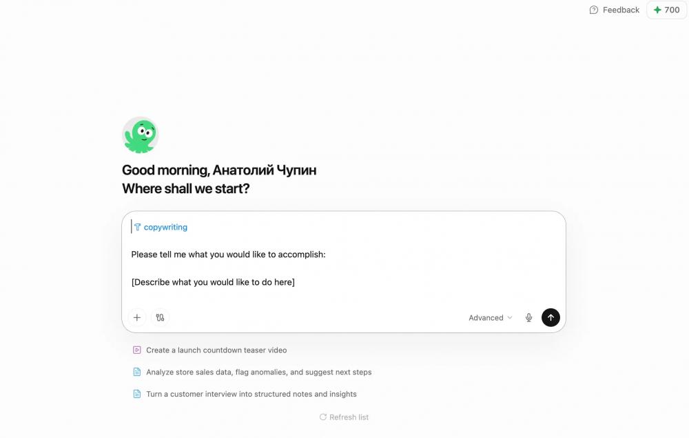 Как пользоваться QwenWork: регистрация, возможности, бесплатные кредиты и тарифы