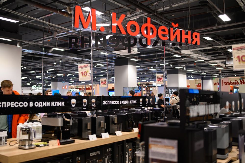 «М.Видео»: продажи кофемашин выросли почти на 15% в первом полугодии 2026 года