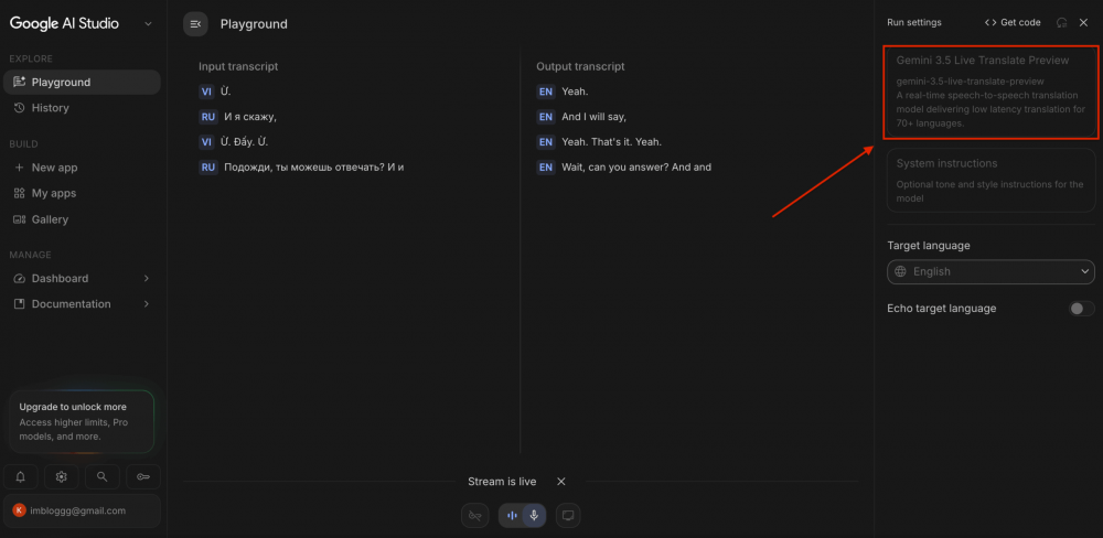 Нейросеть Gemini 3.5 Transcribe — как бесплатно расшифровать аудио, как подключить API