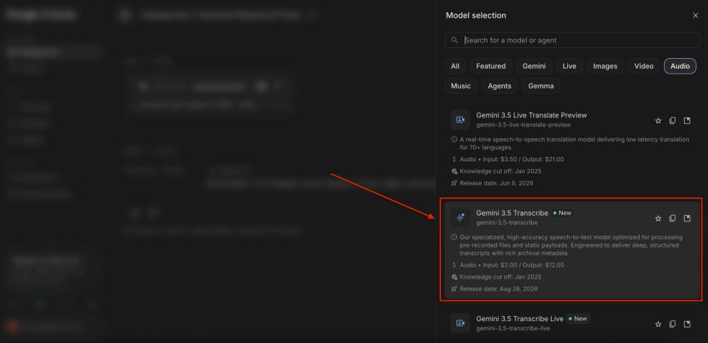 Нейросеть Gemini 3.5 Transcribe — как бесплатно расшифровать аудио, как подключить API