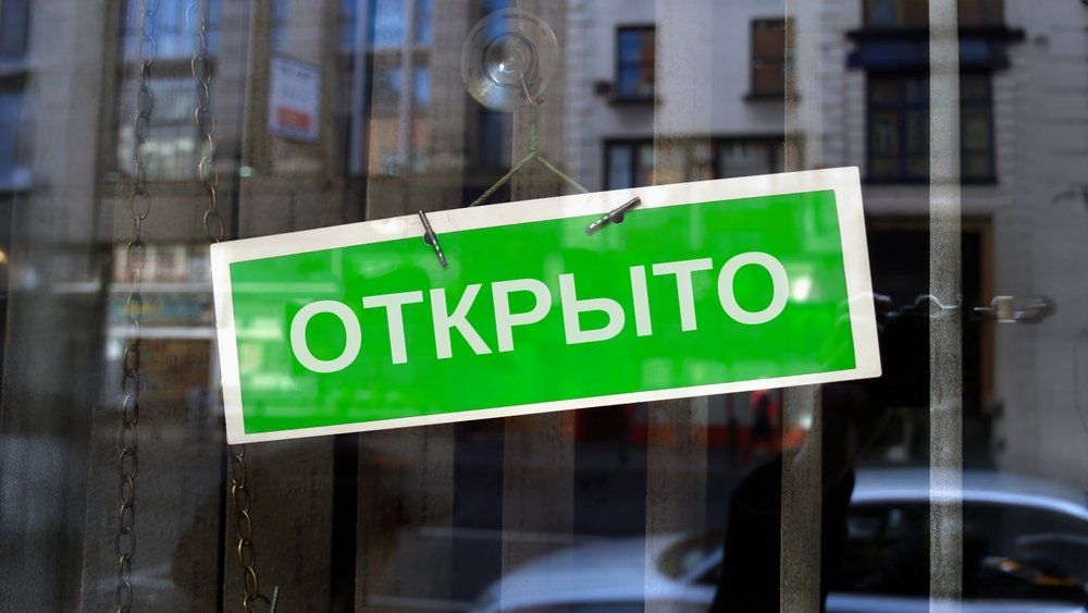 NF Group: с начала 2024 года в элитных ЖК Москвы открылось втрое больше объектов инфраструктурного ритейла, чем закрылось