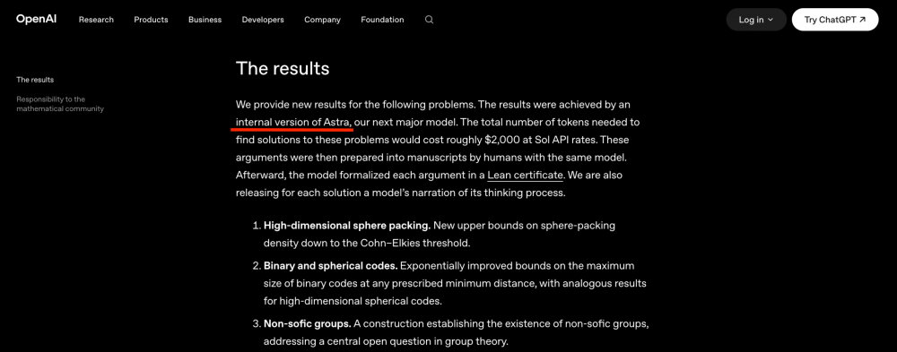 OpenAI выпустит GPT-6 Astra в сентябре? Всё, что известно о новой ИИ-модели