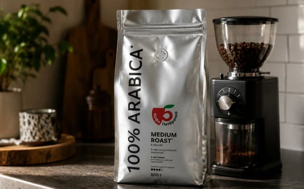 «Пятёрочка» начала продавать зерновой кофе собственного бренда