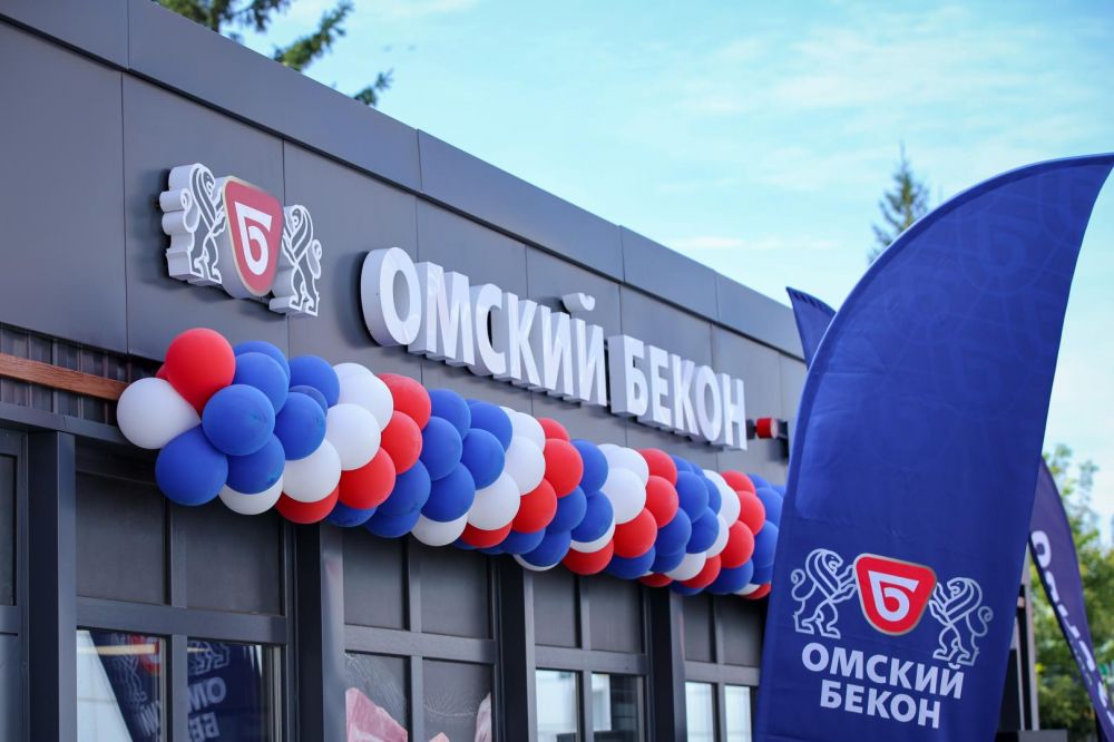 В Омске заработал 25-й магазин сети «Омский Бекон»