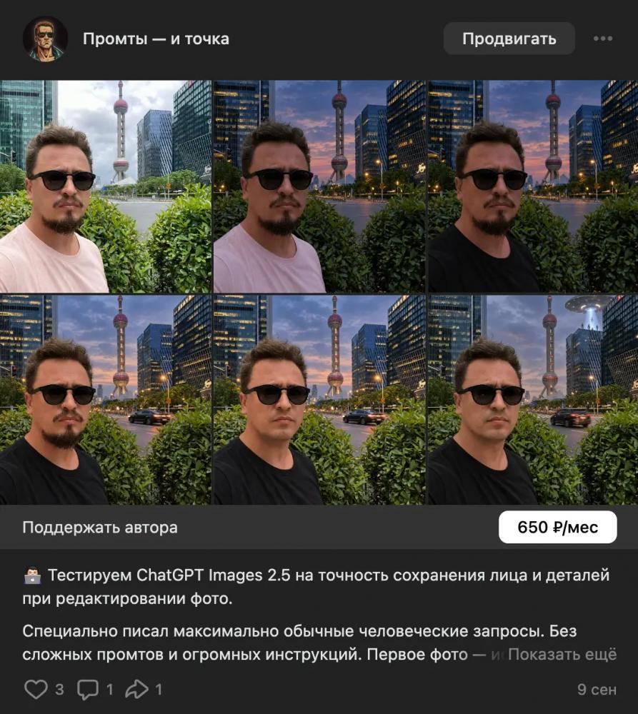 15+ способов продвижения сообщества ВКонтакте в 2026 году
