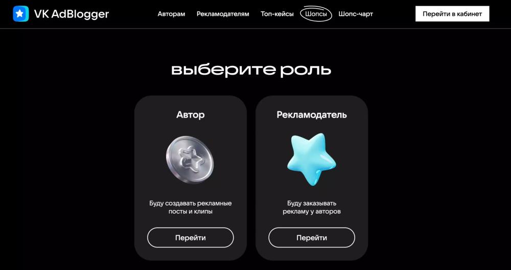 15+ способов продвижения сообщества ВКонтакте в 2026 году
