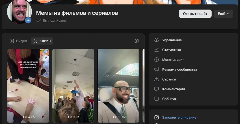 15+ способов продвижения сообщества ВКонтакте в 2026 году