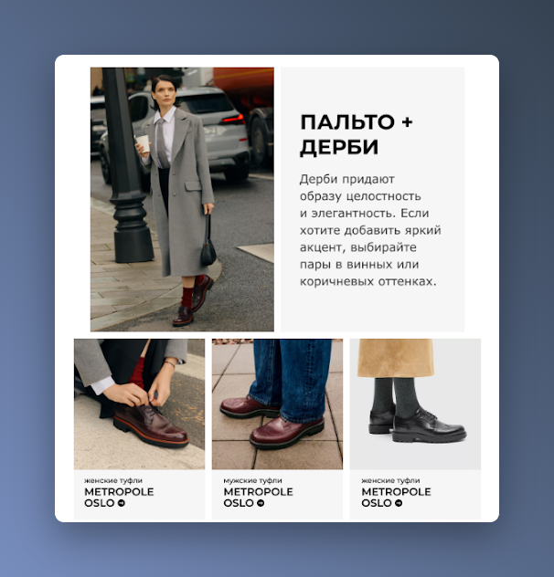 Дизайн email-рассылок: как повысить CTR и конверсию письма