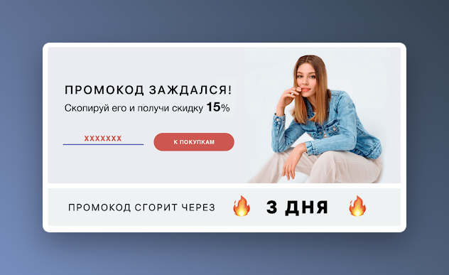 Дизайн email-рассылок: как повысить CTR и конверсию письма