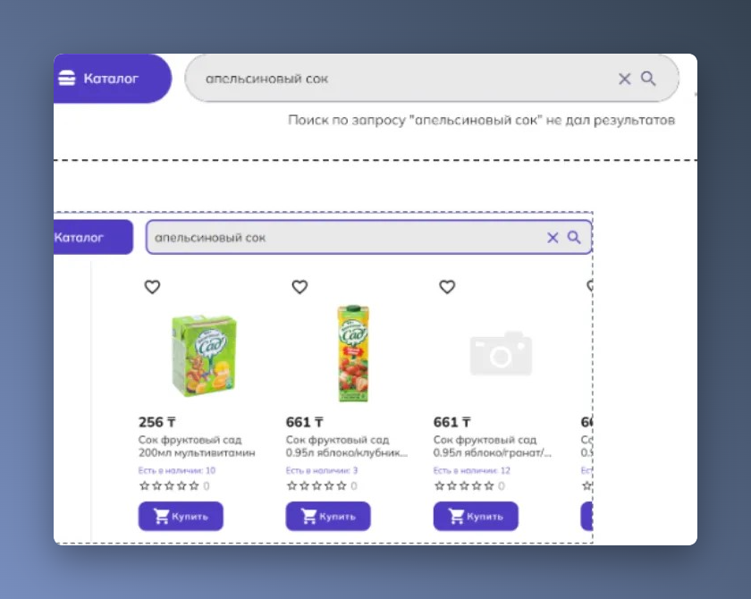 UX-дизайн сайта: как повысить конверсию и снизить стоимость лида