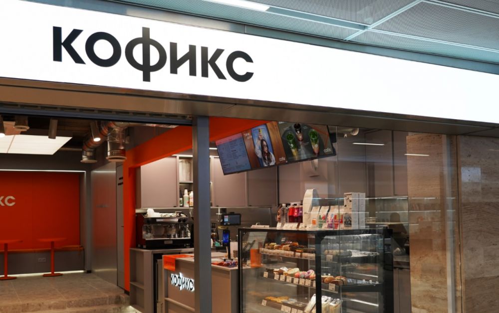 «Бумеранг Капитал» станет партнером сети Cofix