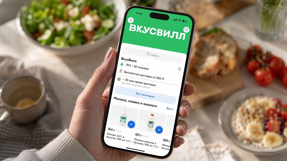 «Чиббис» запустил доставку продуктов: первым партнером стал «ВкусВилл»