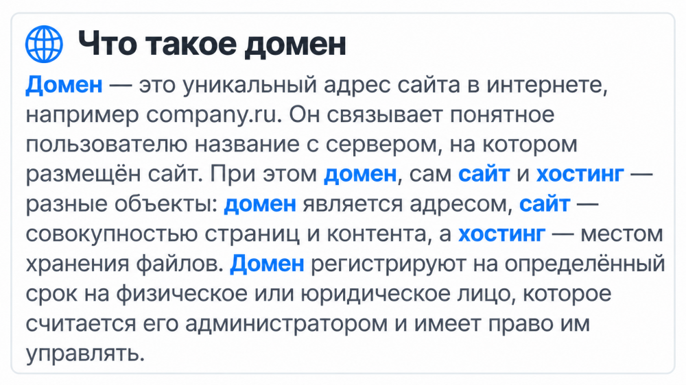 Что делать, если домен компании зарегистрирован на умершего