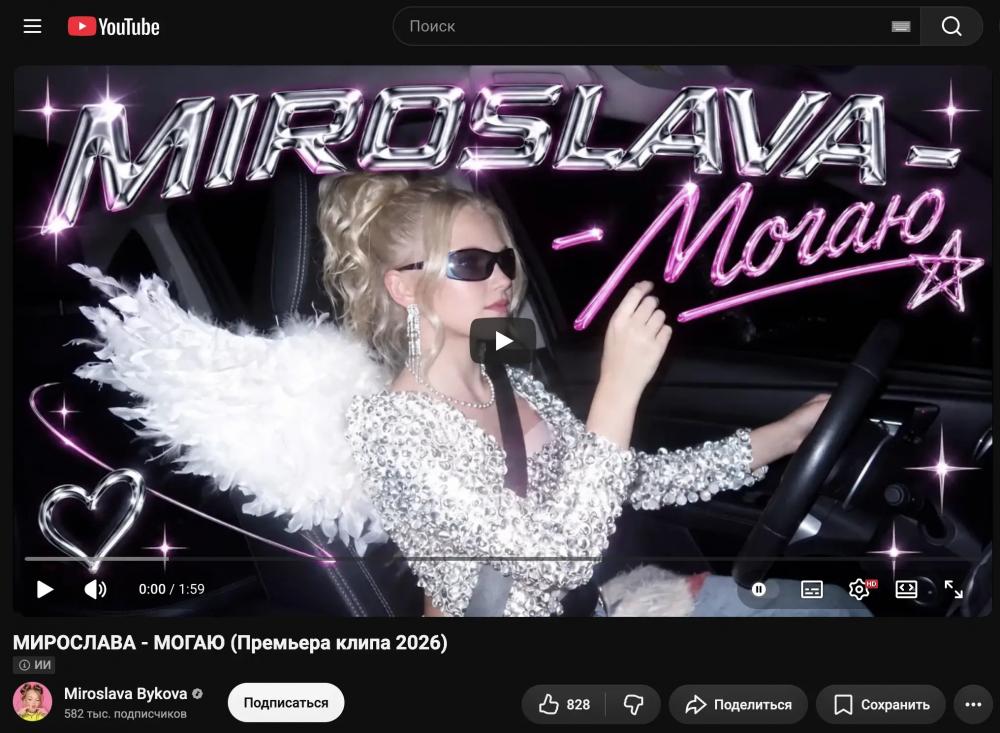 Что значит «могать» и «могаю» на молодёжном сленге