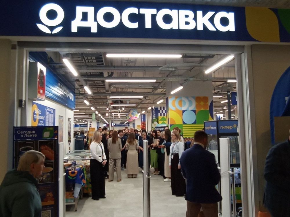 «Группа Лента» открыла первый столичный гипермаркет формата XS