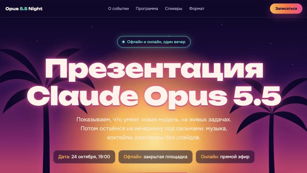 Как пользоваться Claude Sonnet 5.5 — промты и примеры реальных задач