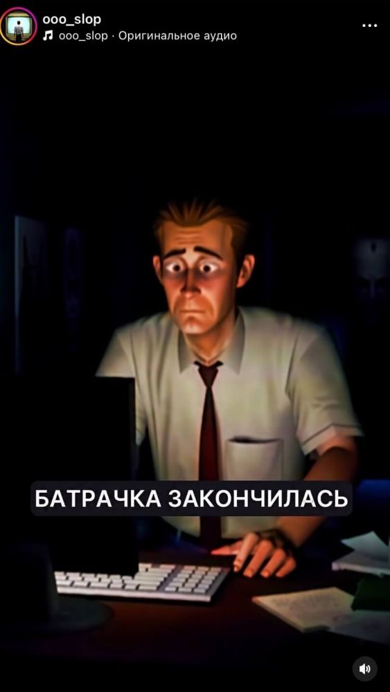 Мем «Конторка»: что значит, кто такие батраканы и почему им платят кукиши