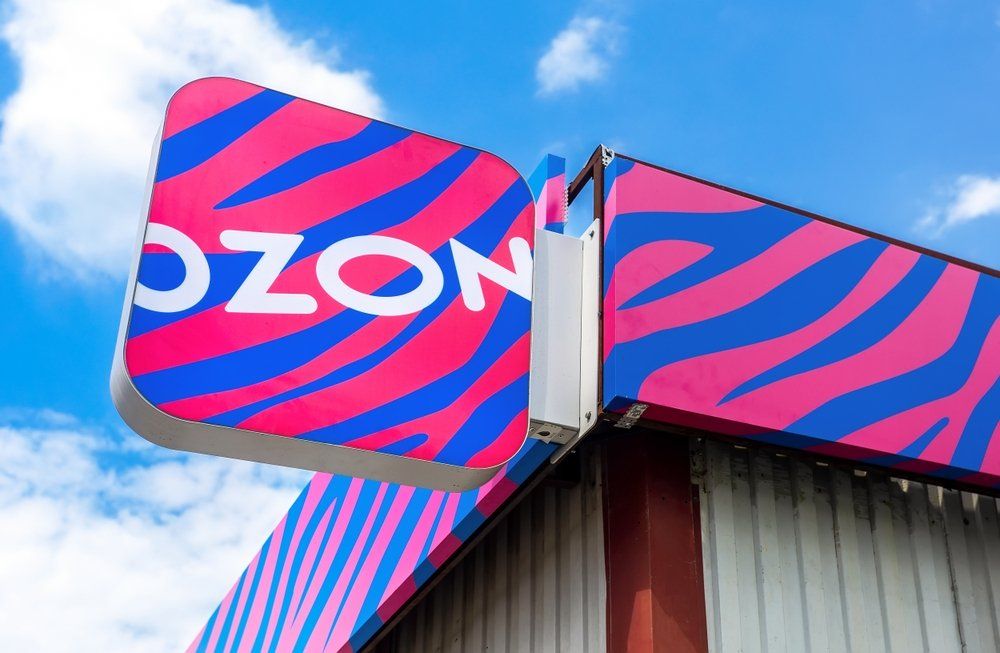 Продавцы Ozon получат первые страховые выплаты с 15 сентября