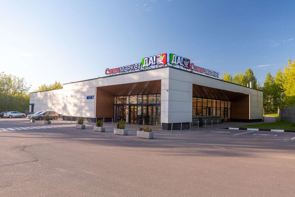 Сеть продуктовых дискаунтеров «Да!» вступила в АКОРТ