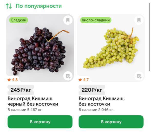 Во «ВкусВилле» с помощью ИИ начали определять вкус по оценкам покупателей