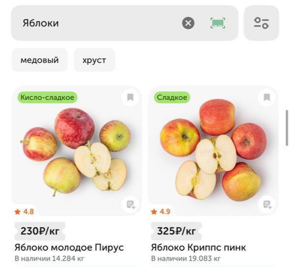 Во «ВкусВилле» с помощью ИИ начали определять вкус по оценкам покупателей