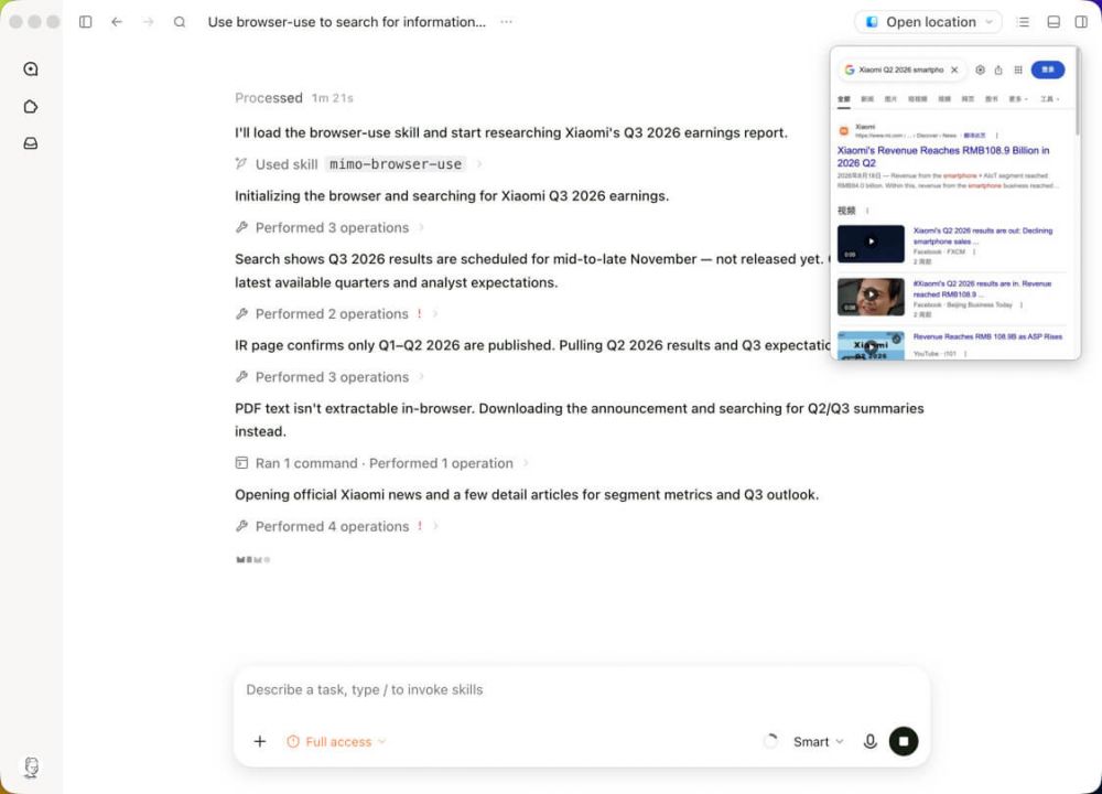 Xiaomi открыла закрытый бета-тест MiMo Desktop — ИИ-приложения для работы с файлами и браузером