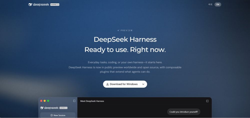 DeepSeek выпустила Harness v0.2 — приложение для macOS и Windows