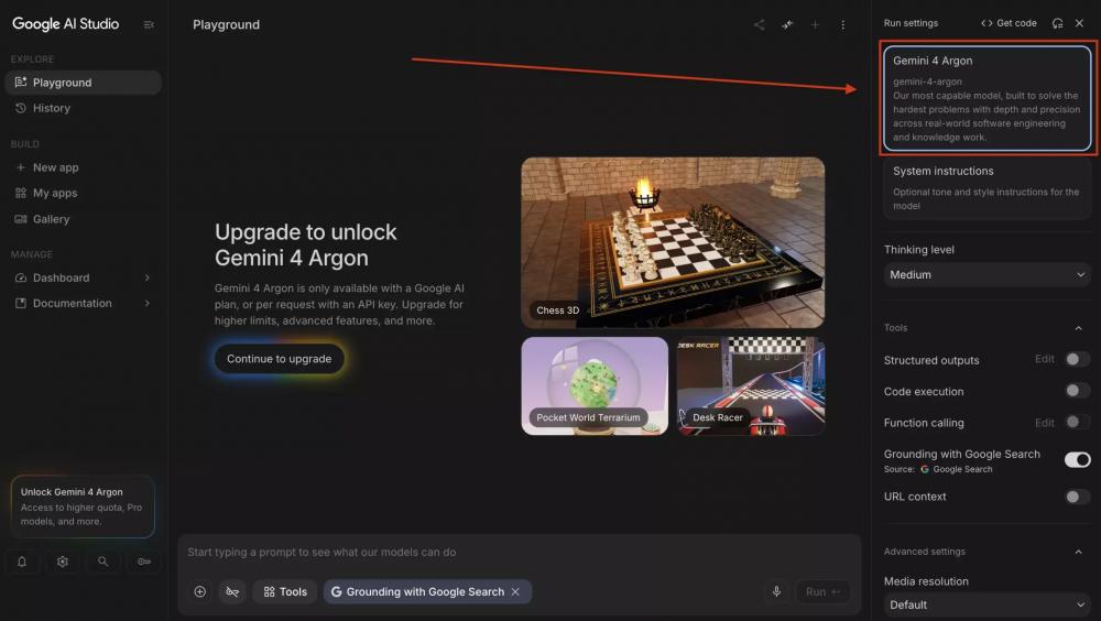 Как пользоваться Gemini 4 Argon — в Antigravity, AI Studio и Gemini