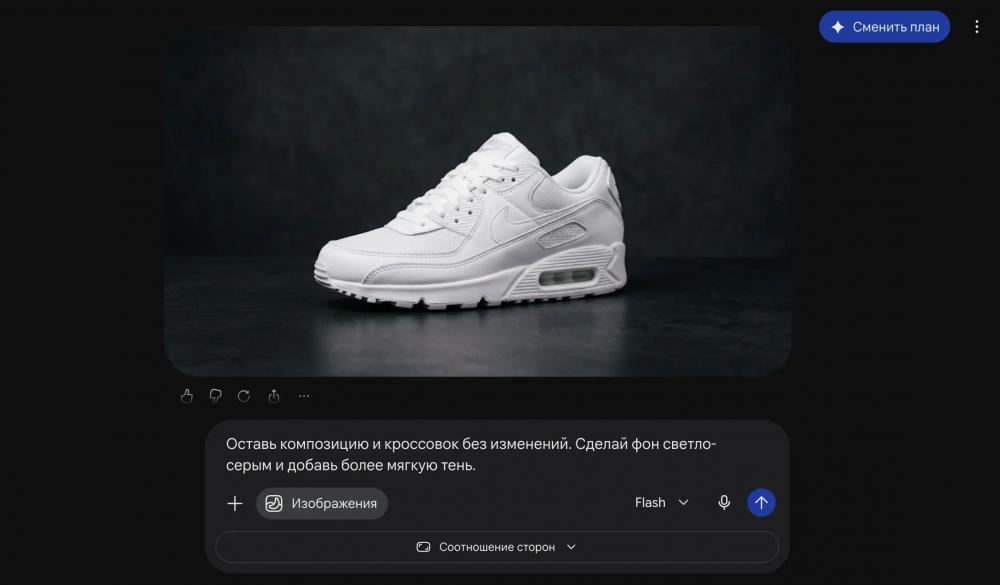 Как пользоваться Nano Banana 2.1 бесплатно — гайд