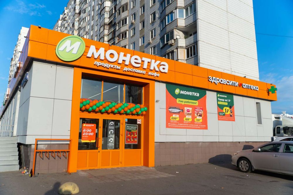 «Монетка» запустила в столице магазин в новом концепте