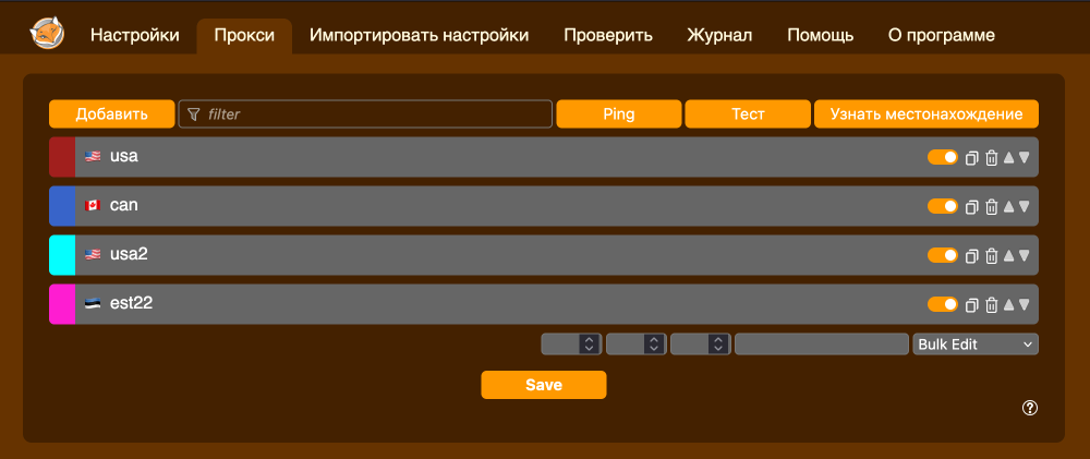 Прокси для ChatGPT: зачем нужны, какой тип выбрать и как настроить