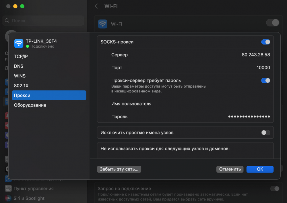 Прокси для ChatGPT: зачем нужны, какой тип выбрать и как настроить