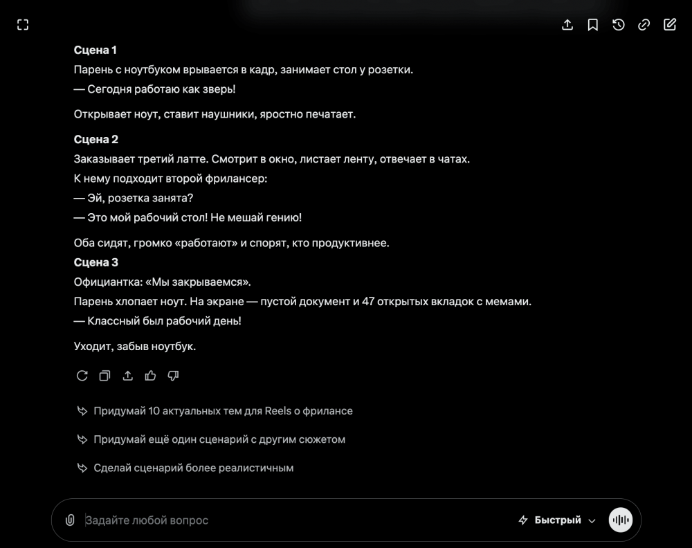 ТОП-10 нейросетей для написания сценариев видео, фильмов и книг